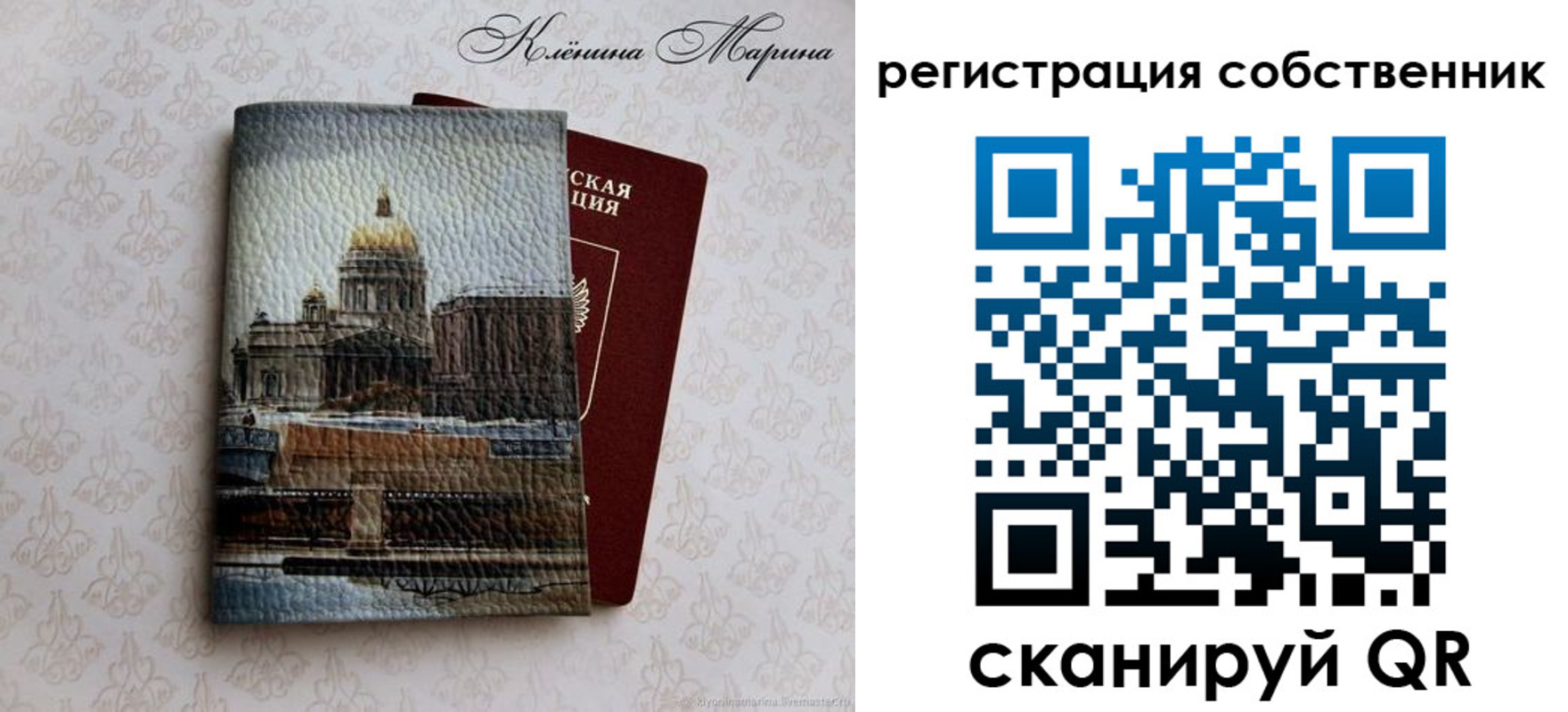 найти адрес прописки в Заволжье